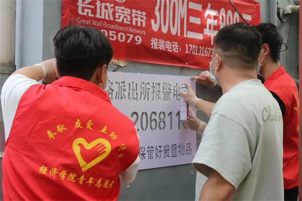 【感恩助學(xué)，志愿筑夢(mèng)】感恩資助情，筑夢(mèng)社區(qū)行：經(jīng)濟(jì)學(xué)院學(xué)子志愿服務(wù)暖人心