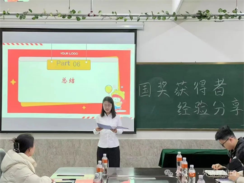 榜樣領航，學思共進