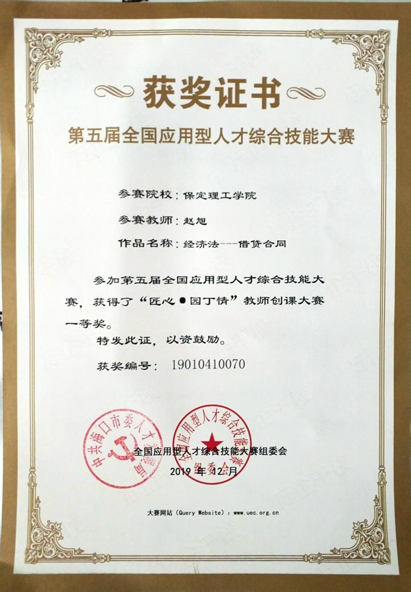 市場(chǎng)營(yíng)銷——專業(yè)介紹
