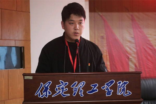 【青春向黨，逐夢前行】我院第38期入團積極分子培訓紀實