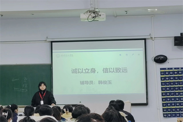 筑牢誠信根基，共筑優(yōu)良學(xué)風(fēng)——經(jīng)濟(jì)學(xué)院召開誠信考試教育主題班會