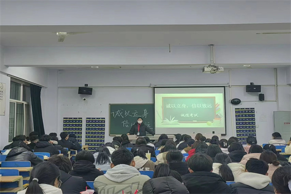 筑牢誠信根基，共筑優(yōu)良學(xué)風(fēng)——經(jīng)濟(jì)學(xué)院召開誠信考試教育主題班會