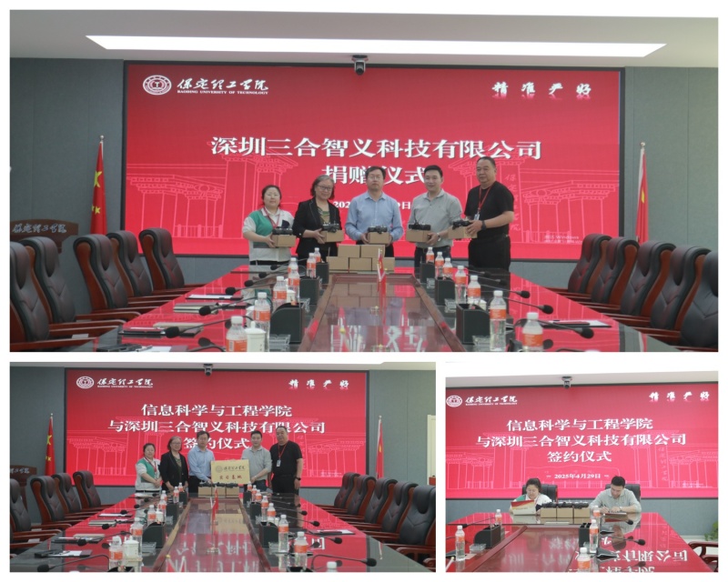 【拓崗行動(dòng),就業(yè)啟航】 校企攜手育飛手,智啟救援新未來(lái)