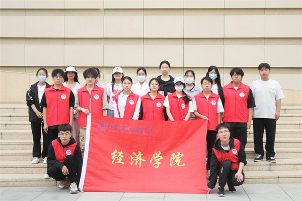 【紅色傳承，青春踐行】“尋跡紅色記憶 涵養(yǎng)家國情懷——經(jīng)濟學(xué)院學(xué)生保定市博物館研學(xué)之旅成功舉行”