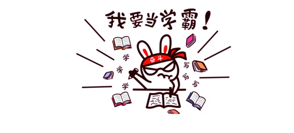 寒假過半|保定理工學(xué)院|管理學(xué)院|寒假苦學(xué)添才智，新春奮進鑄輝煌