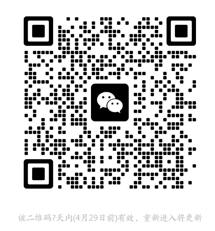 HRU大賽|保定理工學(xué)院|管理學(xué)院|解鎖 HRU 報(bào)名通道·匯聚人才新力量