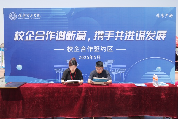 【精準(zhǔn)賦能，職通未來】經(jīng)濟學(xué)子踴躍參加2025屆春季線下雙選會